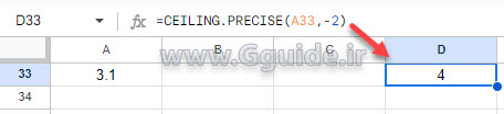 CEILING PRECISE 1