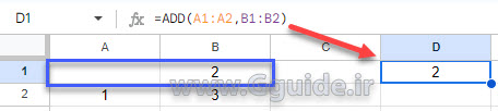 google sheets ADD function 2