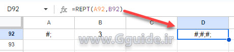 google sheets REPT function
