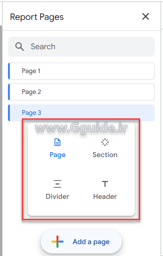 منوی page در لوکر استودیو 4