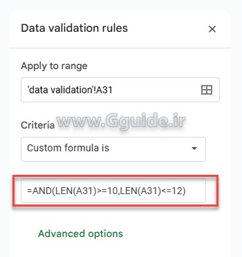 کنترل تعداد کاراکترهای ورودی در یک سلول با استفاده از Data validation در گوگل شیت (Google Sheets)