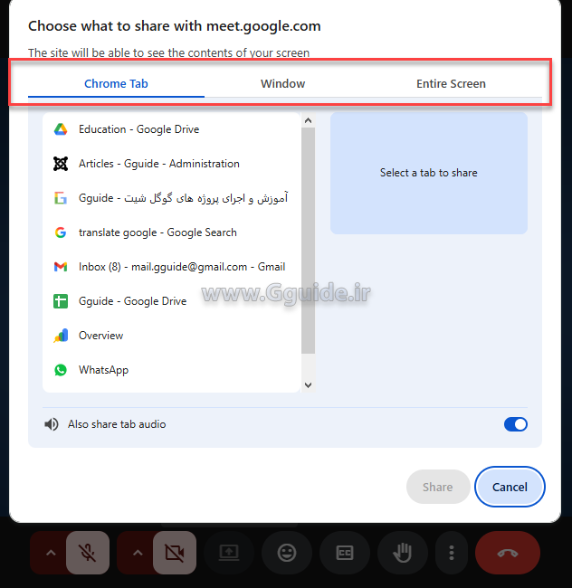 منو و ابزارهای گوگل میت Google Meet 2